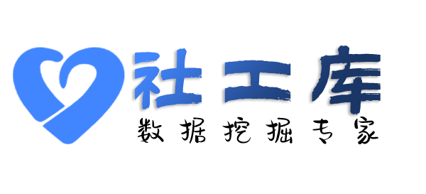 找人查询个人护照信息